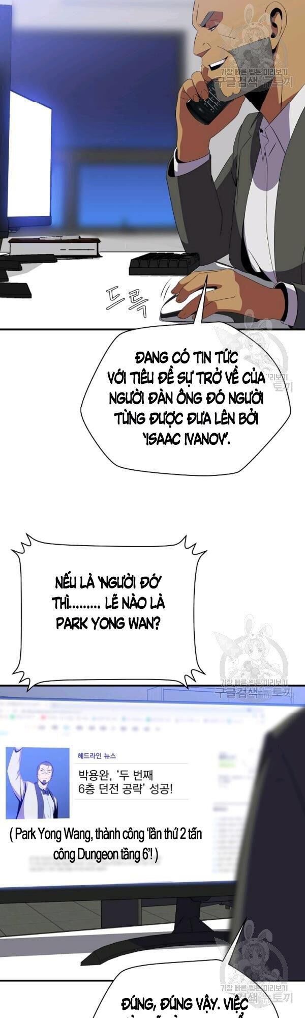 đọc truyện Kẻ Săn Anh Hùng Chương 62 ảnh 29 tại Thiên Thai Truyện