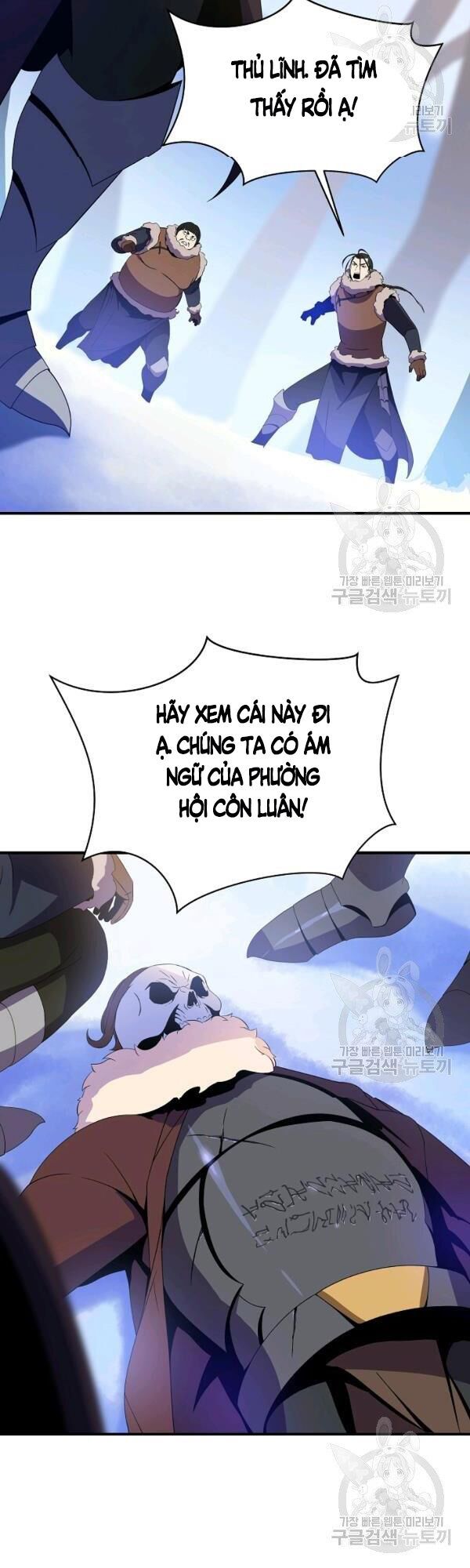 đọc truyện Kẻ Săn Anh Hùng Chương 62 ảnh 5 tại Thiên Thai Truyện