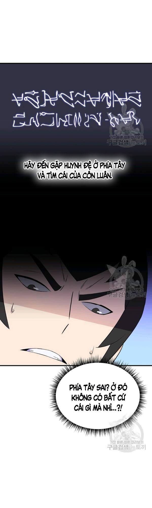 đọc truyện Kẻ Săn Anh Hùng Chương 62 ảnh 6 tại Thiên Thai Truyện