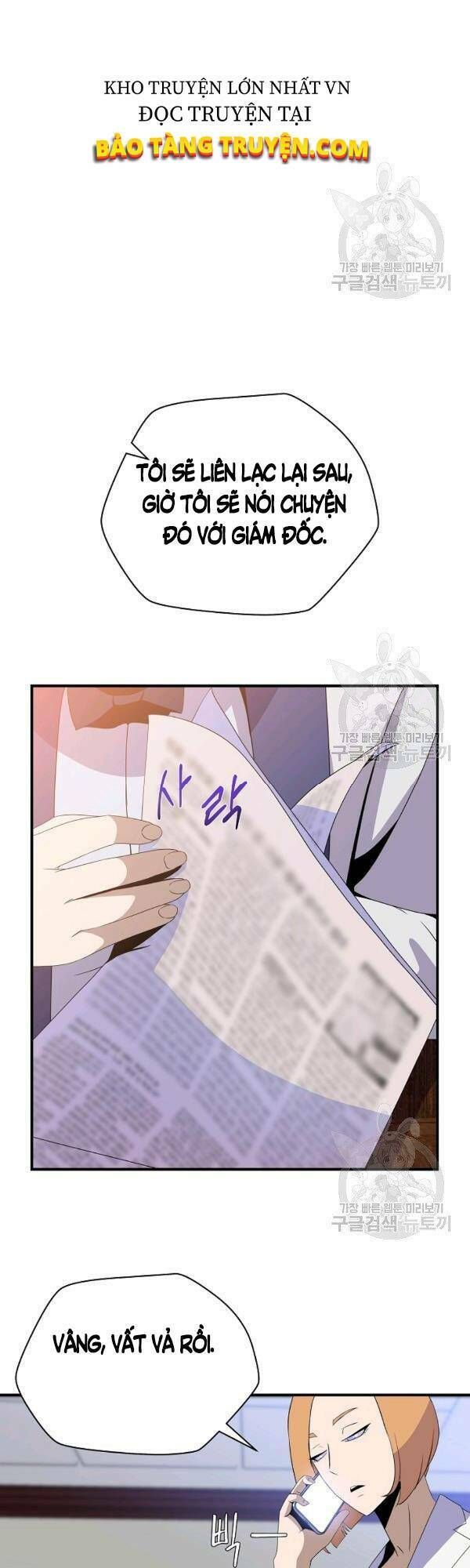 đọc truyện Kẻ Săn Anh Hùng Chương 63 ảnh 3 tại Thiên Thai Truyện