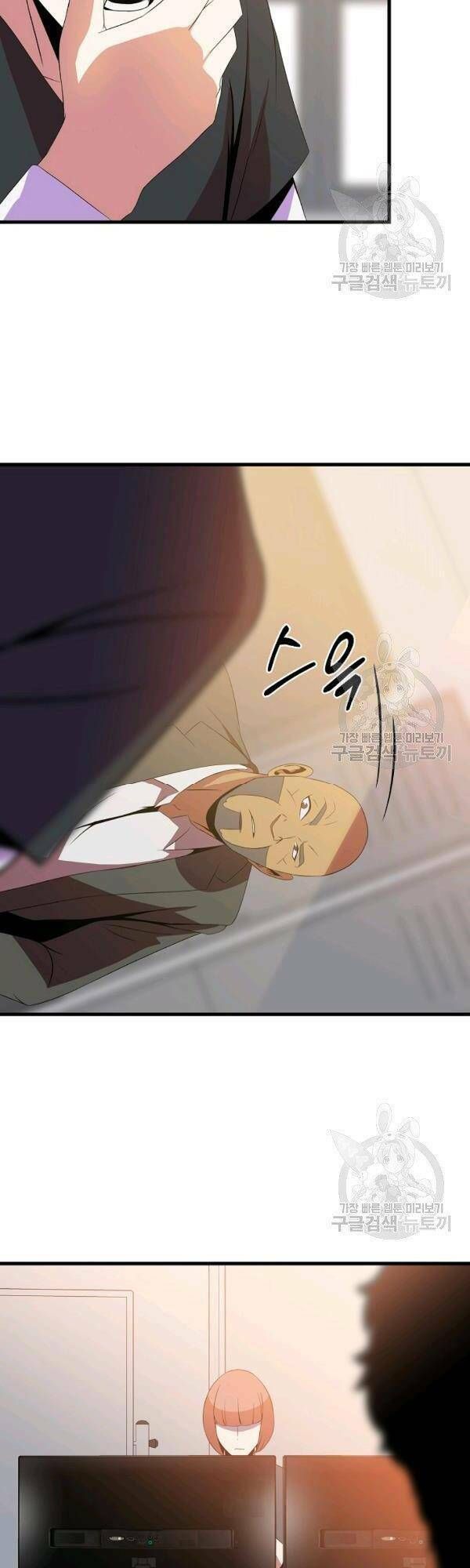 đọc truyện Kẻ Săn Anh Hùng Chương 63 ảnh 27 tại Thiên Thai Truyện