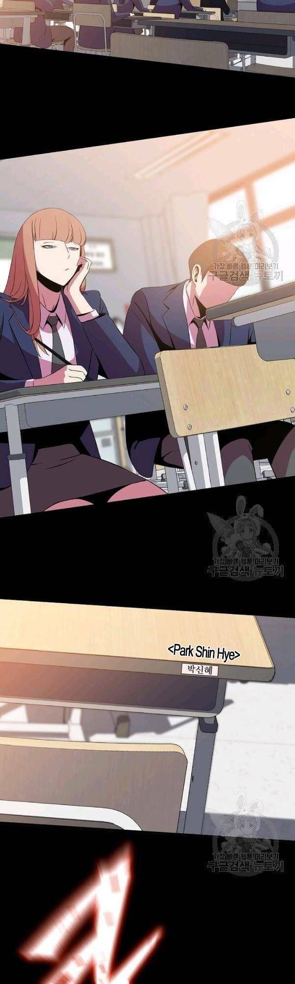 đọc truyện Kẻ Săn Anh Hùng Chương 63 ảnh 29 tại Thiên Thai Truyện