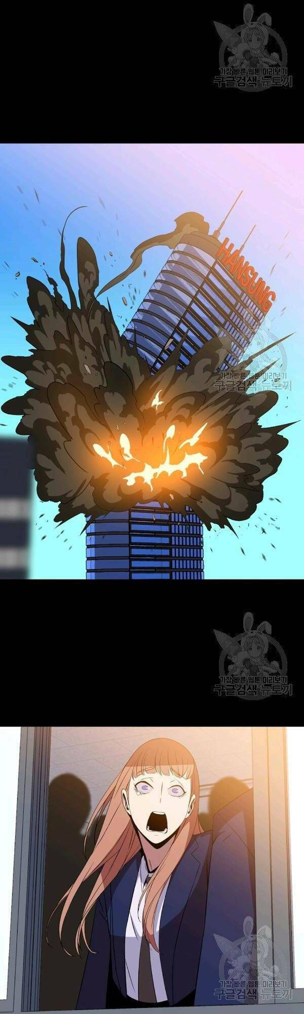 đọc truyện Kẻ Săn Anh Hùng Chương 63 ảnh 31 tại Thiên Thai Truyện