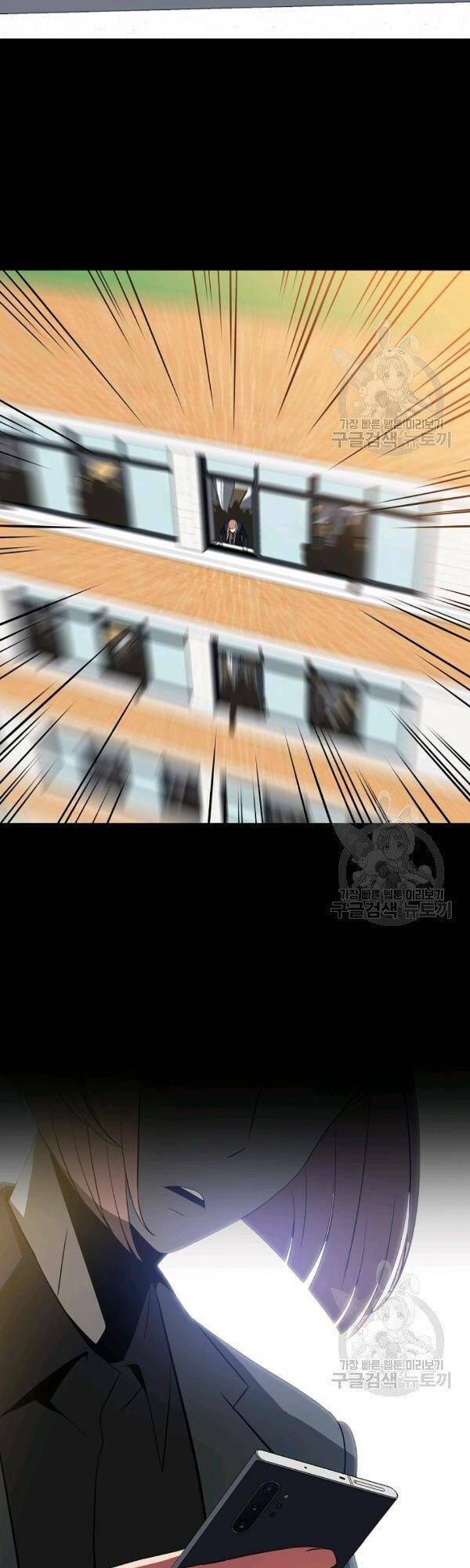 đọc truyện Kẻ Săn Anh Hùng Chương 63 ảnh 32 tại Thiên Thai Truyện