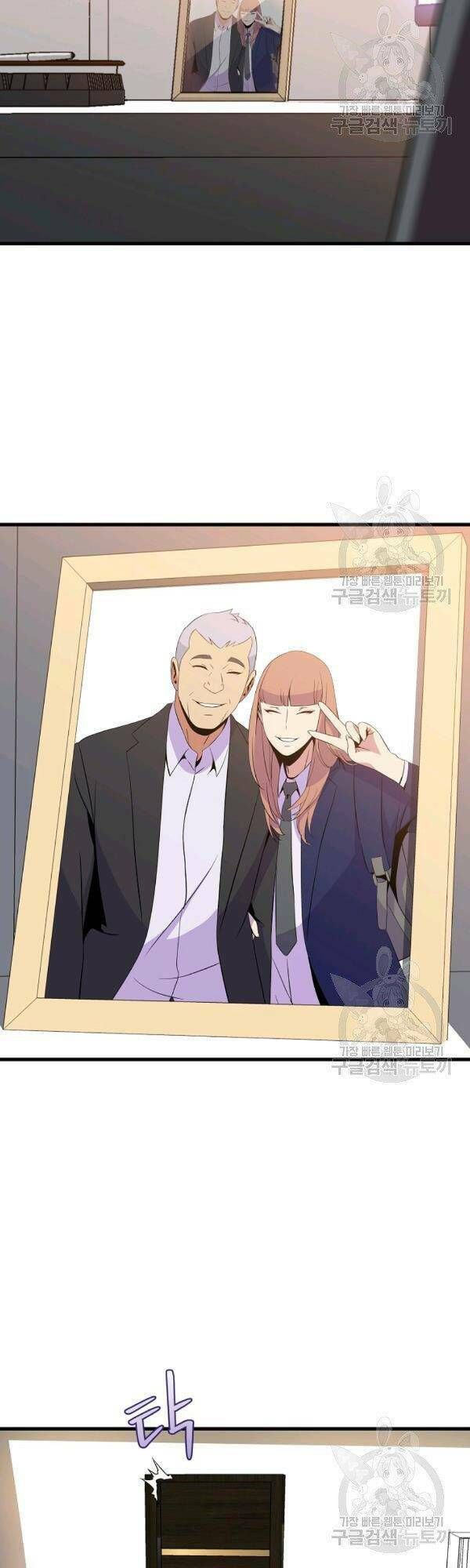 đọc truyện Kẻ Săn Anh Hùng Chương 63 ảnh 34 tại Thiên Thai Truyện