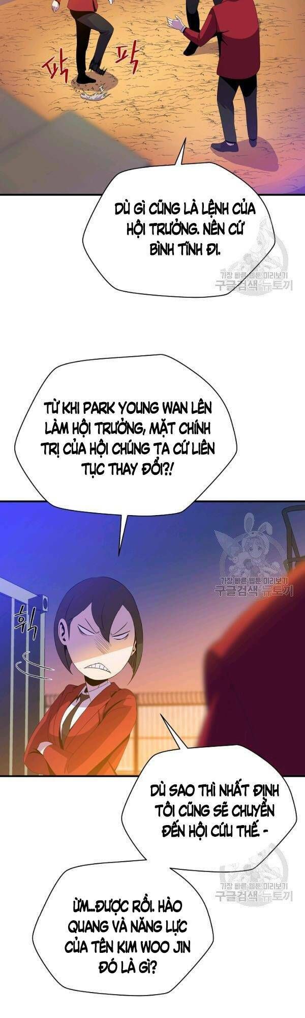 đọc truyện Kẻ Săn Anh Hùng Chương 63 ảnh 11 tại Thiên Thai Truyện