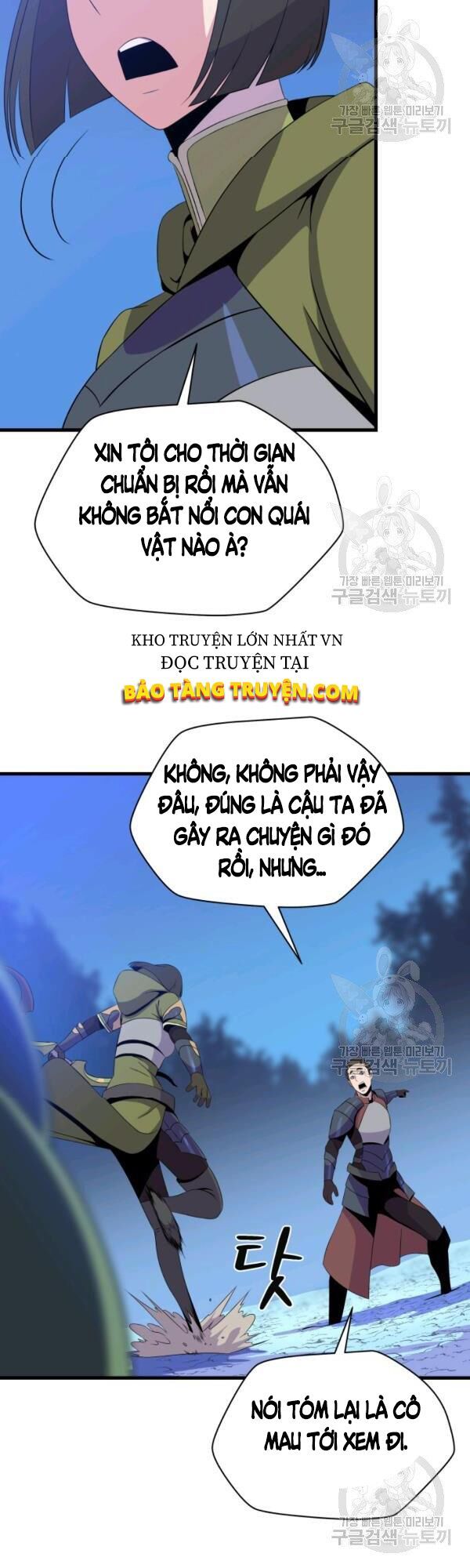 đọc truyện Kẻ Săn Anh Hùng Chương 64 ảnh 5 tại Thiên Thai Truyện