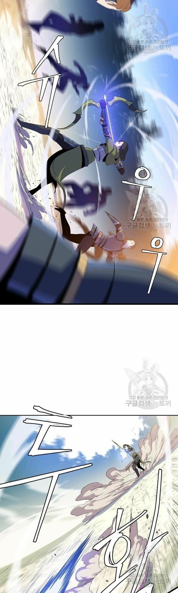 đọc truyện Kẻ Săn Anh Hùng Chương 65 ảnh 12 tại Thiên Thai Truyện