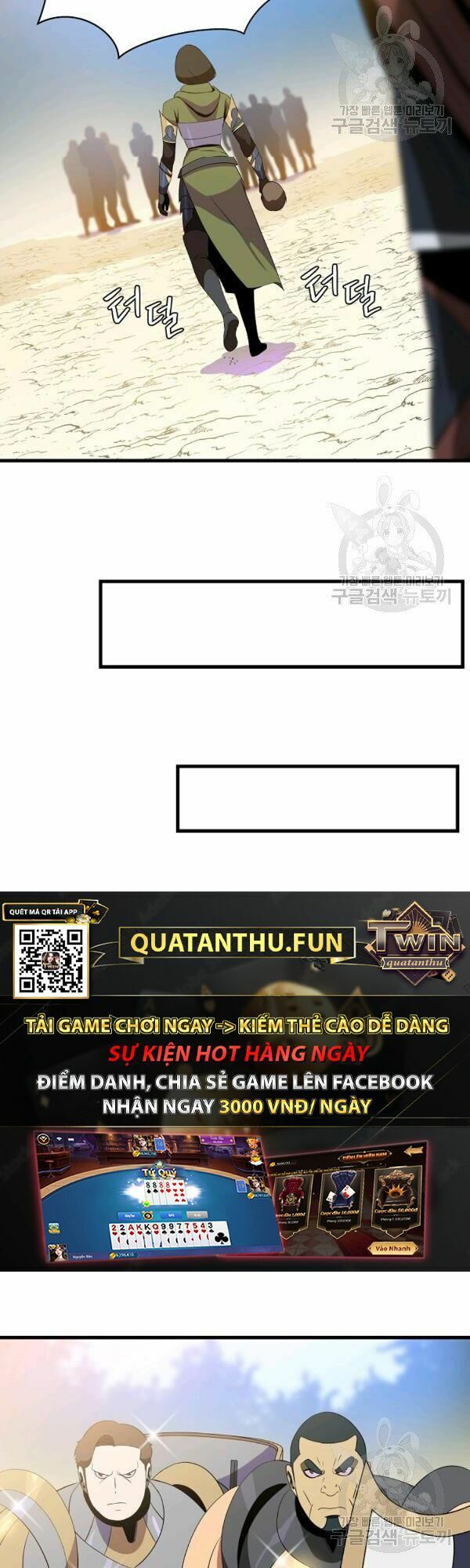 đọc truyện Kẻ Săn Anh Hùng Chương 65 ảnh 27 tại Thiên Thai Truyện