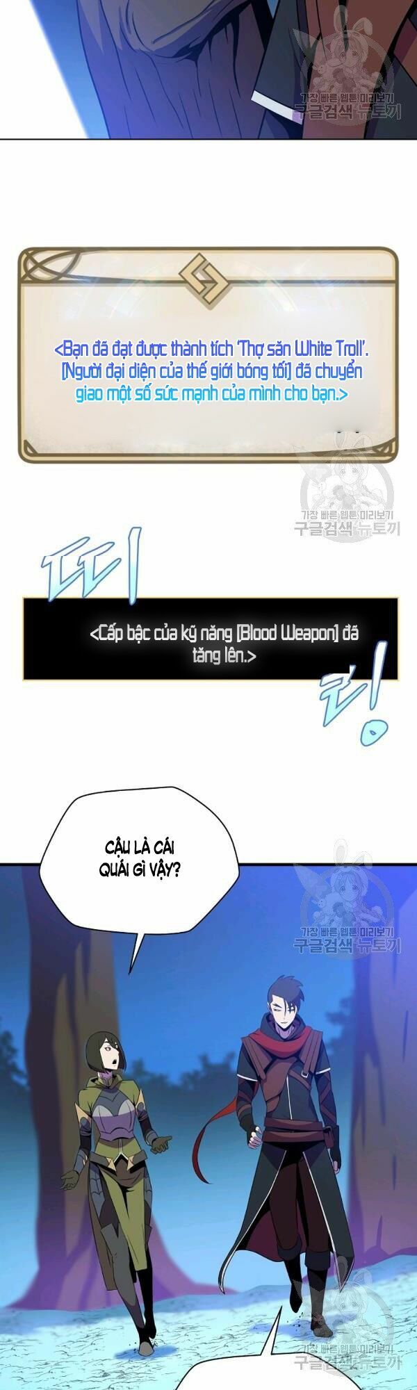 đọc truyện Kẻ Săn Anh Hùng Chương 65 ảnh 45 tại Thiên Thai Truyện