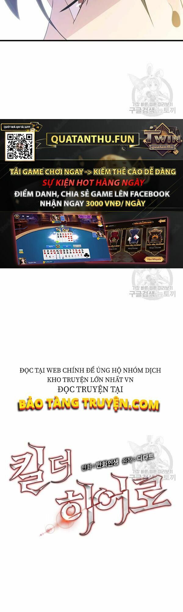 đọc truyện Kẻ Săn Anh Hùng Chương 65 ảnh 8 tại Thiên Thai Truyện