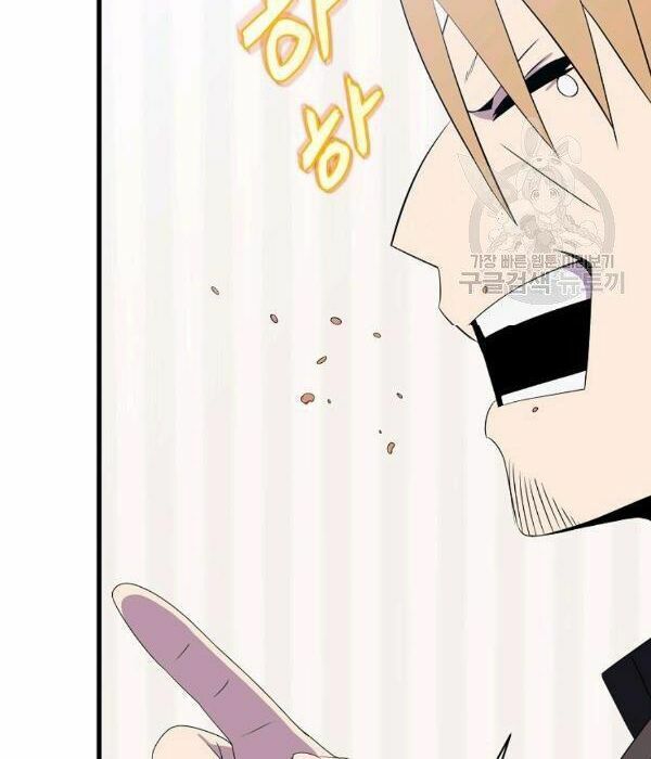 đọc truyện Kẻ Săn Anh Hùng Chương 66 ảnh 116 tại Thiên Thai Truyện