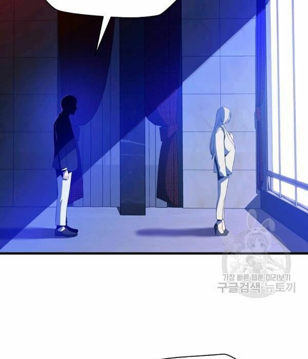 đọc truyện Kẻ Săn Anh Hùng Chương 66 ảnh 125 tại Thiên Thai Truyện