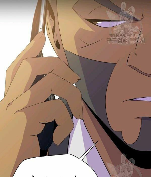 đọc truyện Kẻ Săn Anh Hùng Chương 66 ảnh 25 tại Thiên Thai Truyện