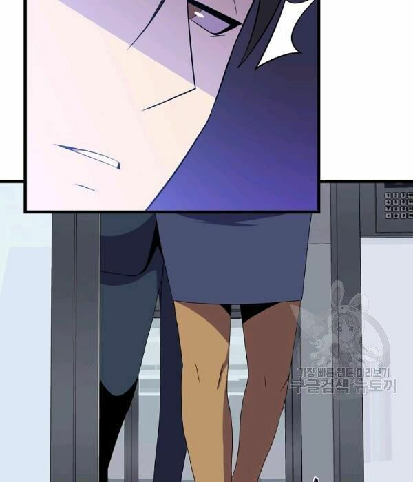 đọc truyện Kẻ Săn Anh Hùng Chương 66 ảnh 27 tại Thiên Thai Truyện