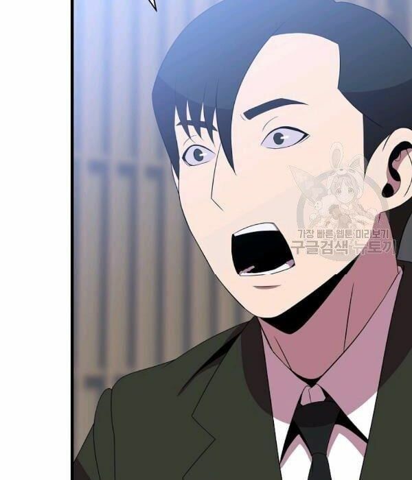 đọc truyện Kẻ Săn Anh Hùng Chương 66 ảnh 5 tại Thiên Thai Truyện