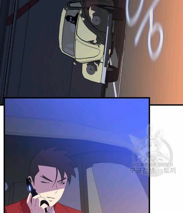 đọc truyện Kẻ Săn Anh Hùng Chương 66 ảnh 33 tại Thiên Thai Truyện