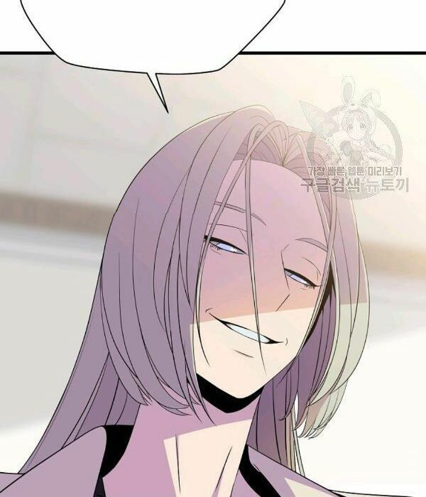 đọc truyện Kẻ Săn Anh Hùng Chương 66 ảnh 73 tại Thiên Thai Truyện