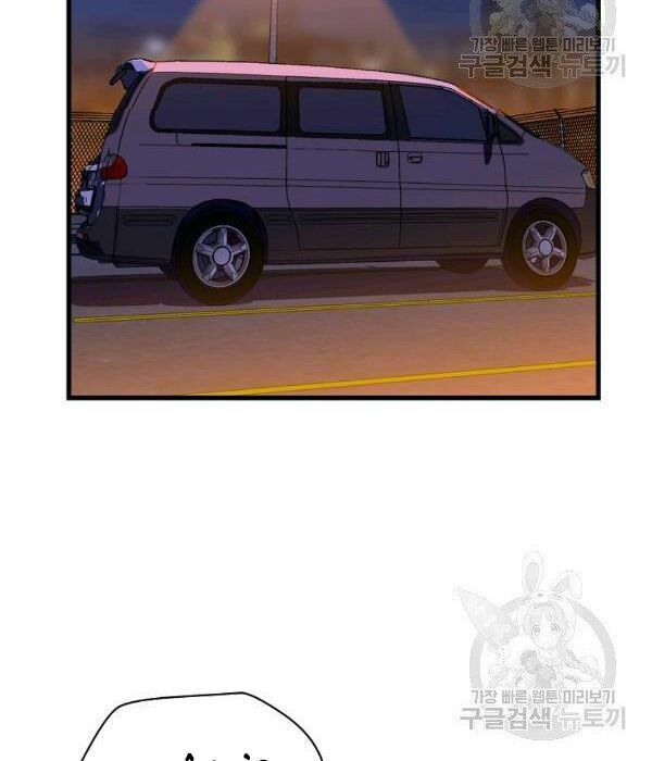 đọc truyện Kẻ Săn Anh Hùng Chương 66 ảnh 81 tại Thiên Thai Truyện