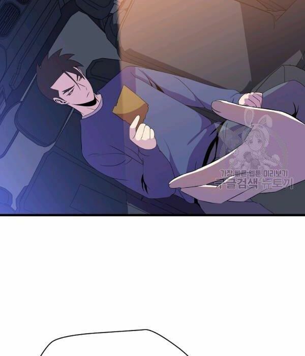 đọc truyện Kẻ Săn Anh Hùng Chương 66 ảnh 84 tại Thiên Thai Truyện