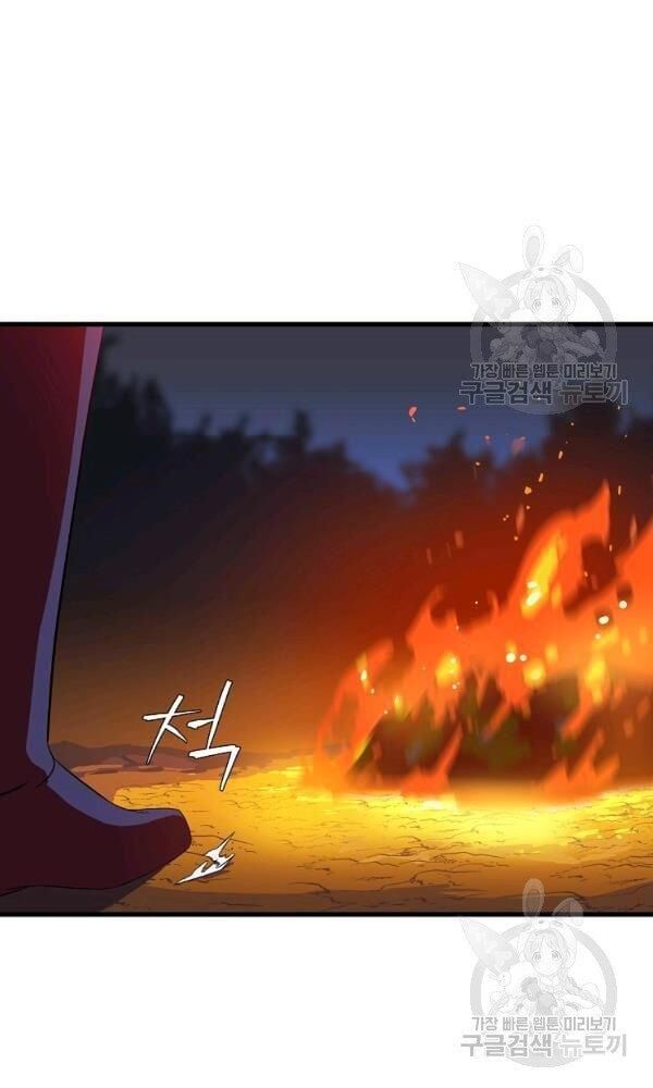 đọc truyện Kẻ Săn Anh Hùng Chương 67 ảnh 41 tại Thiên Thai Truyện