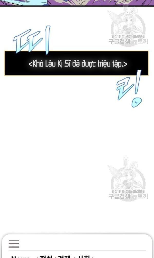 đọc truyện Kẻ Săn Anh Hùng Chương 67 ảnh 70 tại Thiên Thai Truyện