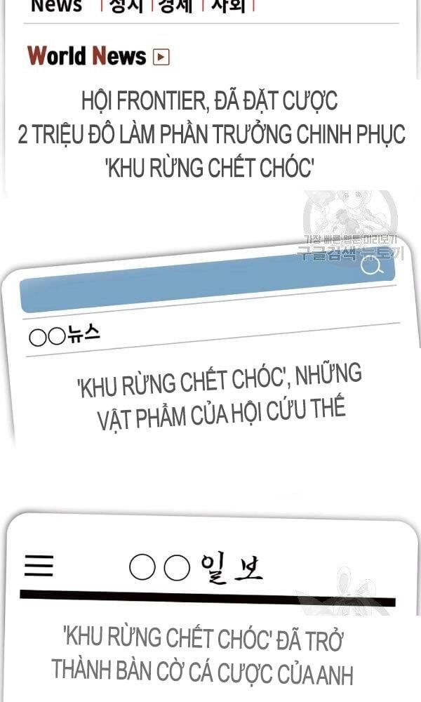 đọc truyện Kẻ Săn Anh Hùng Chương 67 ảnh 71 tại Thiên Thai Truyện