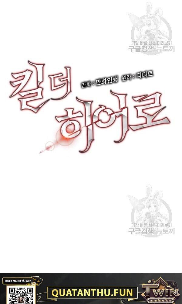 đọc truyện Kẻ Săn Anh Hùng Chương 68 ảnh 13 tại Thiên Thai Truyện