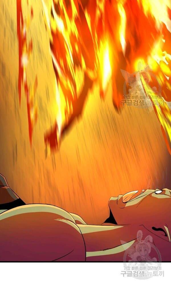 đọc truyện Kẻ Săn Anh Hùng Chương 68 ảnh 20 tại Thiên Thai Truyện