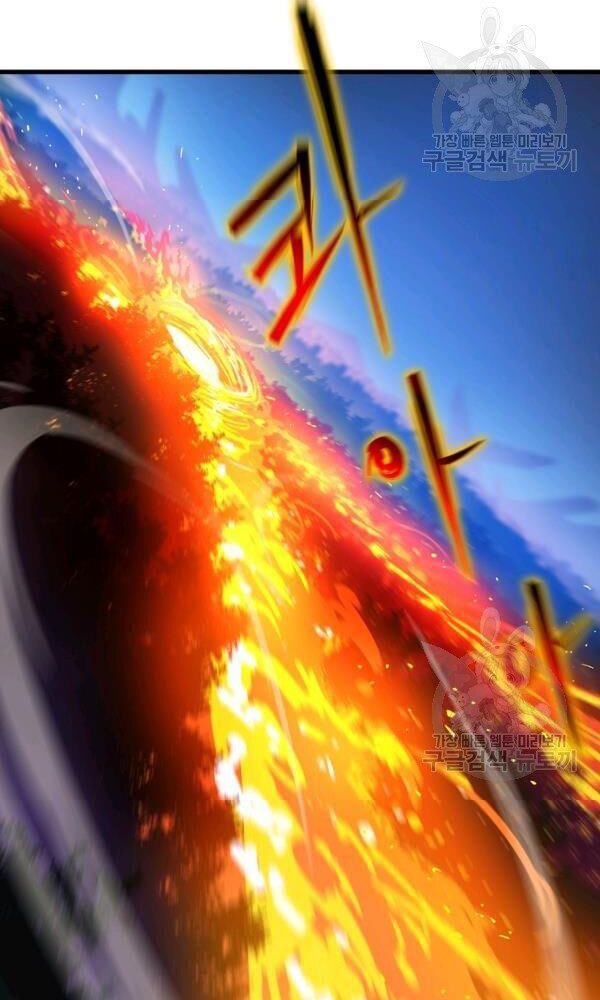 đọc truyện Kẻ Săn Anh Hùng Chương 68 ảnh 22 tại Thiên Thai Truyện