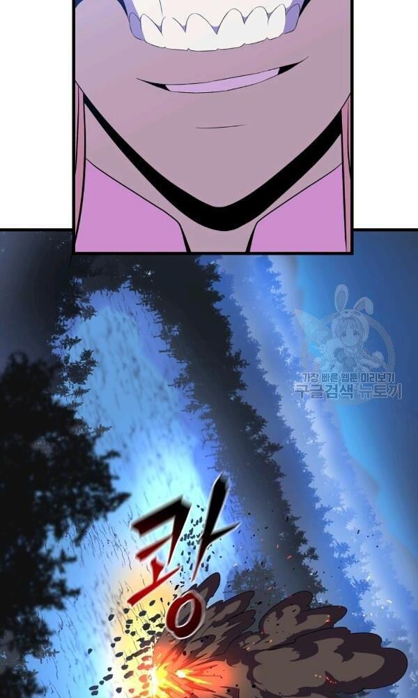 đọc truyện Kẻ Săn Anh Hùng Chương 68 ảnh 51 tại Thiên Thai Truyện