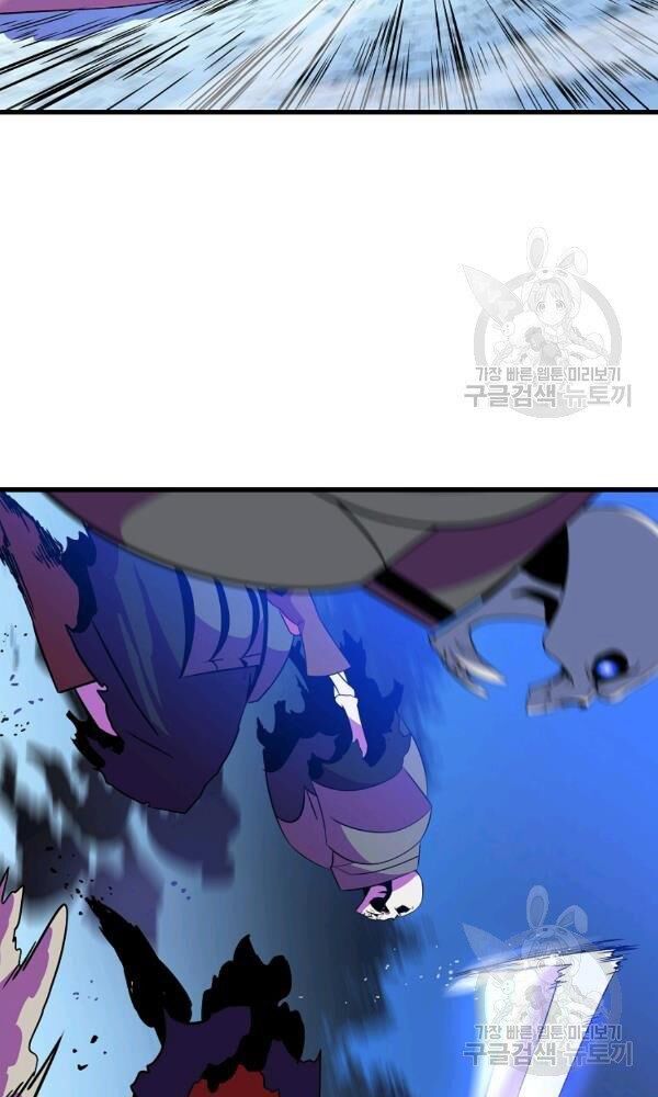 đọc truyện Kẻ Săn Anh Hùng Chương 68 ảnh 59 tại Thiên Thai Truyện