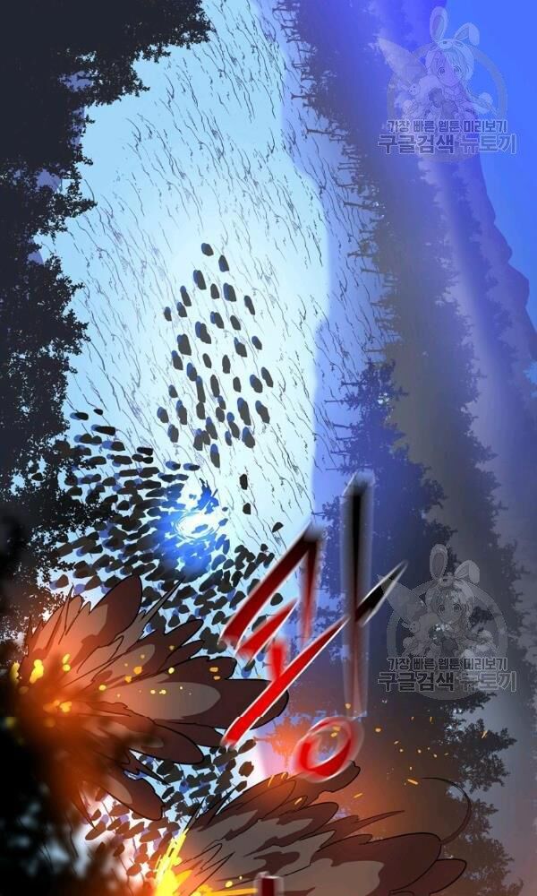 đọc truyện Kẻ Săn Anh Hùng Chương 68 ảnh 61 tại Thiên Thai Truyện