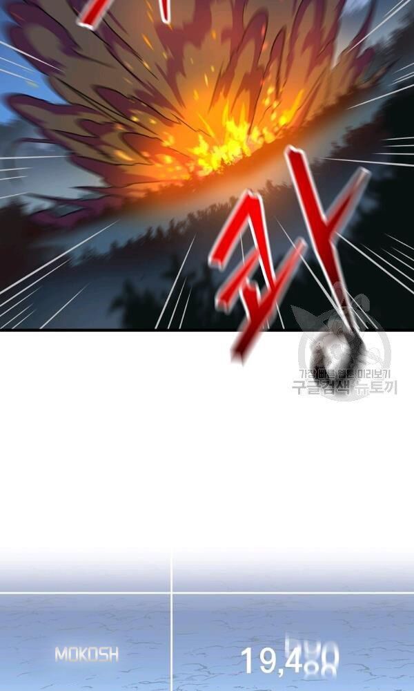 đọc truyện Kẻ Săn Anh Hùng Chương 68 ảnh 63 tại Thiên Thai Truyện