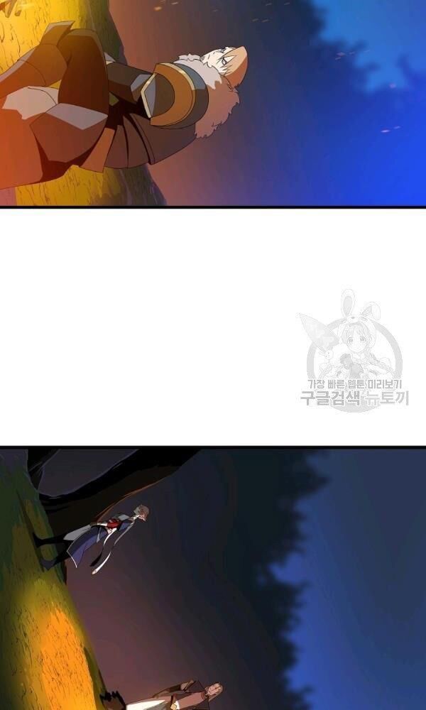 đọc truyện Kẻ Săn Anh Hùng Chương 68 ảnh 9 tại Thiên Thai Truyện