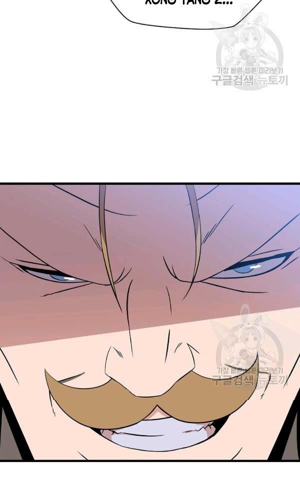 đọc truyện Kẻ Săn Anh Hùng Chương 68 ảnh 85 tại Thiên Thai Truyện