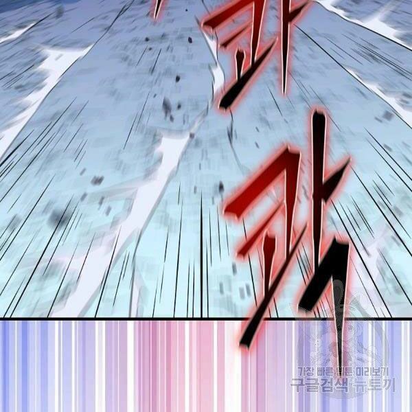 đọc truyện Kẻ Săn Anh Hùng Chương 69 ảnh 102 tại Thiên Thai Truyện