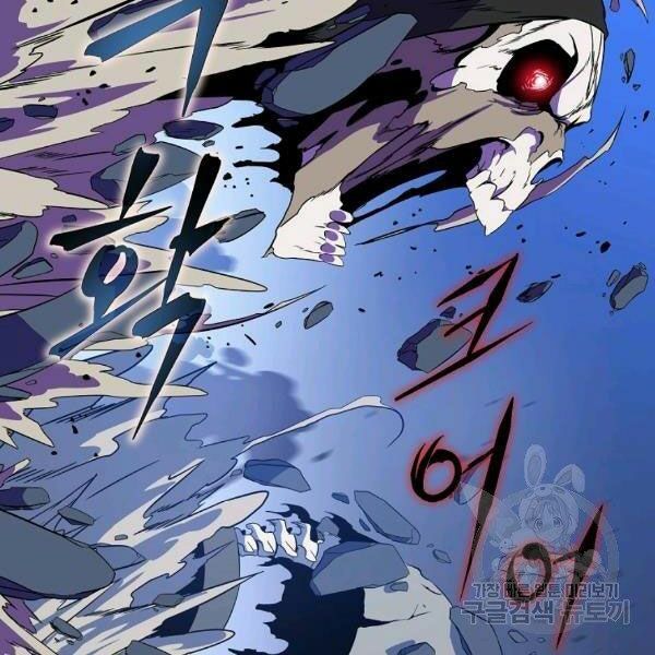 đọc truyện Kẻ Săn Anh Hùng Chương 69 ảnh 104 tại Thiên Thai Truyện