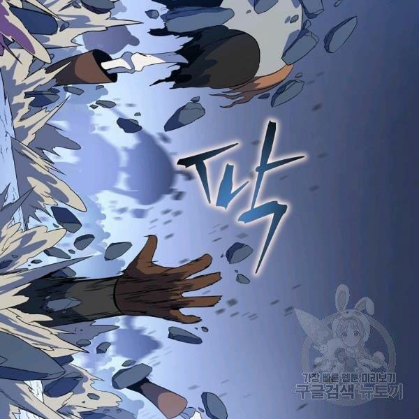 đọc truyện Kẻ Săn Anh Hùng Chương 69 ảnh 105 tại Thiên Thai Truyện