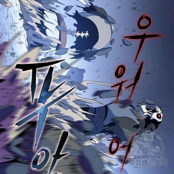 đọc truyện Kẻ Săn Anh Hùng Chương 69 ảnh 106 tại Thiên Thai Truyện