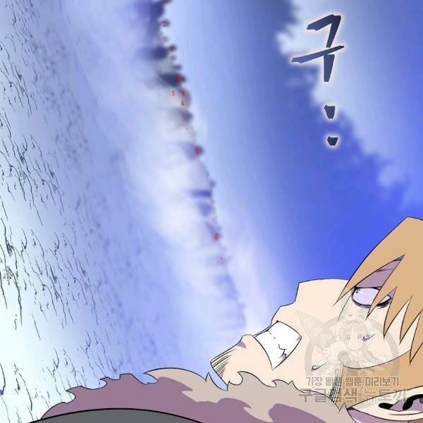 đọc truyện Kẻ Săn Anh Hùng Chương 69 ảnh 109 tại Thiên Thai Truyện