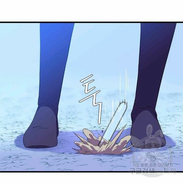 đọc truyện Kẻ Săn Anh Hùng Chương 69 ảnh 127 tại Thiên Thai Truyện