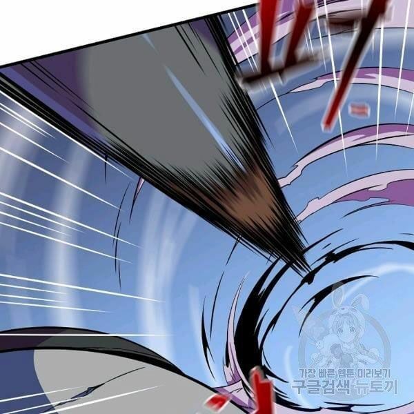 đọc truyện Kẻ Săn Anh Hùng Chương 69 ảnh 131 tại Thiên Thai Truyện