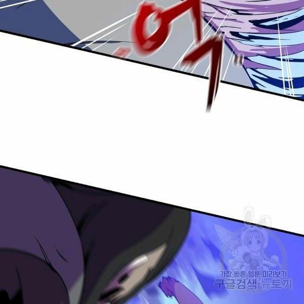 đọc truyện Kẻ Săn Anh Hùng Chương 69 ảnh 132 tại Thiên Thai Truyện