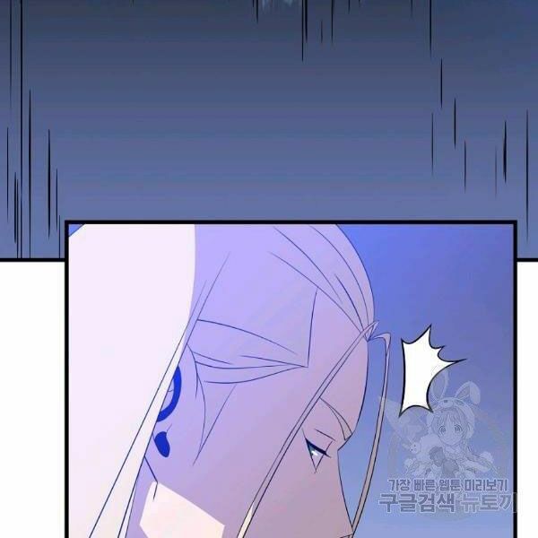 đọc truyện Kẻ Săn Anh Hùng Chương 69 ảnh 140 tại Thiên Thai Truyện