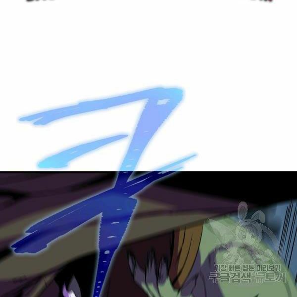 đọc truyện Kẻ Săn Anh Hùng Chương 69 ảnh 142 tại Thiên Thai Truyện