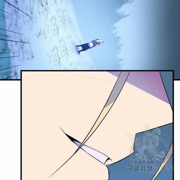 đọc truyện Kẻ Săn Anh Hùng Chương 69 ảnh 145 tại Thiên Thai Truyện