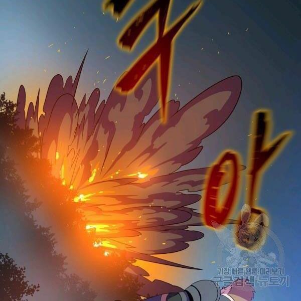 đọc truyện Kẻ Săn Anh Hùng Chương 69 ảnh 148 tại Thiên Thai Truyện