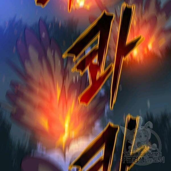 đọc truyện Kẻ Săn Anh Hùng Chương 69 ảnh 151 tại Thiên Thai Truyện