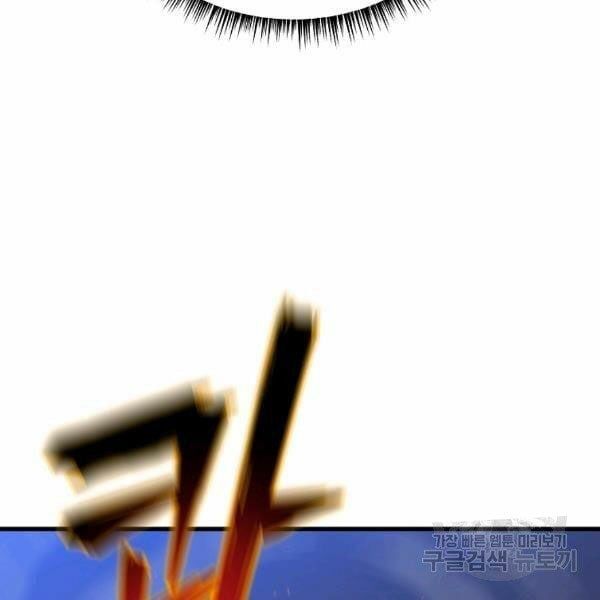 đọc truyện Kẻ Săn Anh Hùng Chương 69 ảnh 155 tại Thiên Thai Truyện